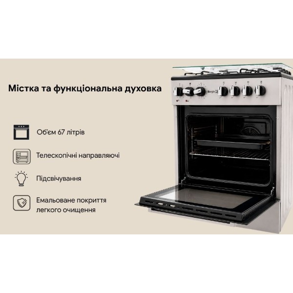 Фото - Плита газова Borgio GET 640 GB GBBLT